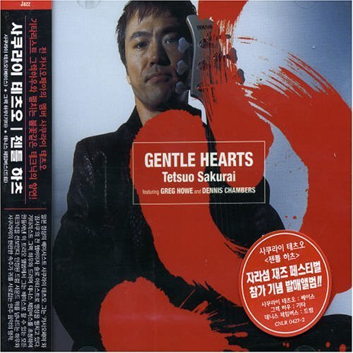Tetsuo Sakurai, Greg Howe, Dennis Chambers - Gentle Hearts (2001) Tetsuo Sakurai, Greg Howe, Dennis Chambers - Gentle Hearts (2001)