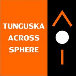 Label: Tunguska EMS (cat#: TUN 023DD) Жанр: