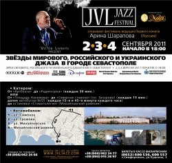 Фестиваль «JVL Jazz 2011» в Севастополе
