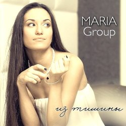 Maria Group - Из тишины (2011)