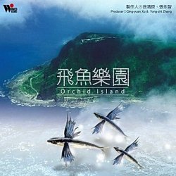 Страна: China Label: Wind Music Жанр: New Age,