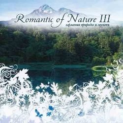 Romantic Of Nature Vol. 3 (2007) Romantic Of Nature Vol. 3 (2007)