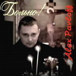 Жанр: Авторская песня Год выпуска: 2011 Формат: