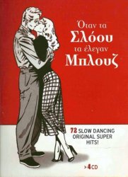 Жанр: Pop, Slow Dancing, Oldies, Easy Listening