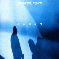 Stereo Nova - Skazi (2011)