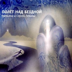 Жанр: Авторская песня Год выпуска: 2010 Формат: