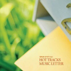 Hot Tracks Music Letter Vol 02 (2011)
