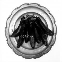 Жанр: Avant-Garde, Ethno Jazz, Psychedelic,