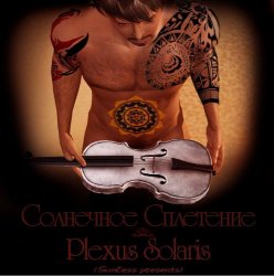 Страна: Russia Дата выпуска: 04.12.2011 Жанр: