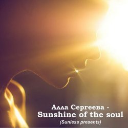 Страна: Russia Жанр: Chillout, Downtempo Дата