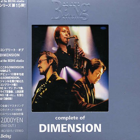 Dimension - Complete Of Dimension At The Being Studio (2003)