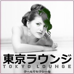 Tokyo Lounge (2012)