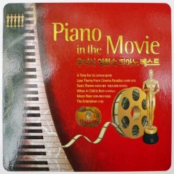 Жанр: Instrumental, Piano, Easy Listening  Год