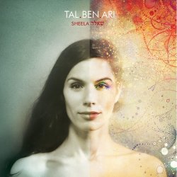 Tal Ben Ari - Sheela (2012)