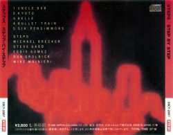 Steps - Step By Step (1980) Lossless + MP3