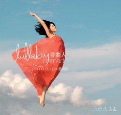 Жанр: Vocal Jazz Год выпуска: 2008 Формат: FLAC